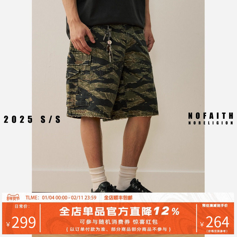 NOFAITH虎纹迷彩石磨酵洗短裤男夏季宽松休闲纯棉复古工装五分裤,男装,短裤,淘宝优惠券,粉丝福利购,淘宝优惠卷