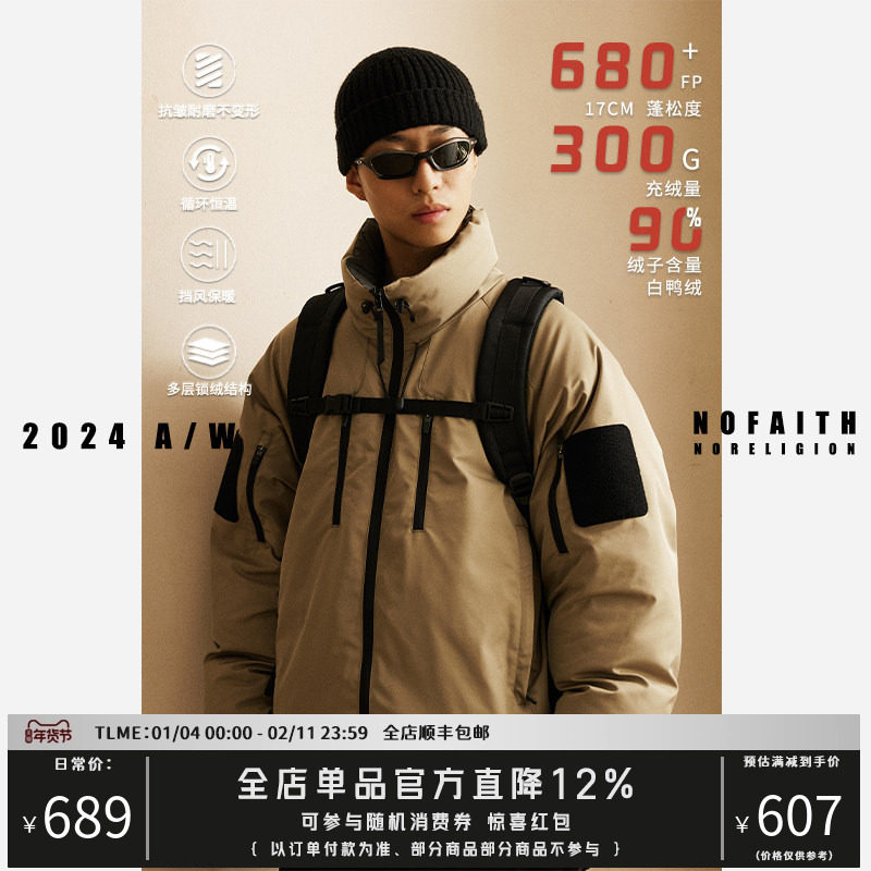 NOFAITH���޷���Ů�����¿�Ᵽů����������ϵ�������¿����� 606.32Ԫ