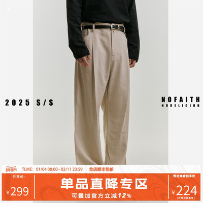 NOFAITH春秋季亚麻老钱风休闲裤男宽松垂感纯色百搭直筒长裤