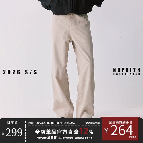 NOFAITH醋酸天丝牛仔西裤男秋季新款老钱风宽松抗皱直筒休闲长裤