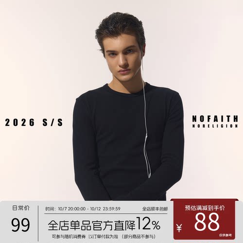 NOFAITH立体竖纹肌理感修身圆领Slimfit正肩长袖男秋新款休闲上衣