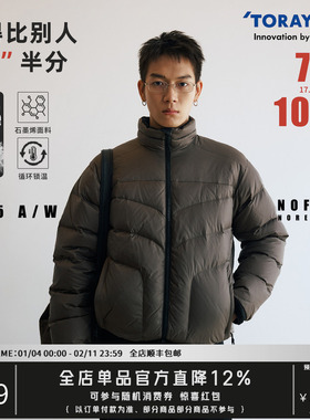 NOFAITH东丽轻暖立领羽绒服男冬季石墨烯防寒服220G充绒短款外套