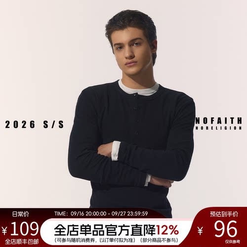 NOFAITH亨利领Slimfit正肩修身长袖t恤男秋季软糯亲肤棉休闲上衣