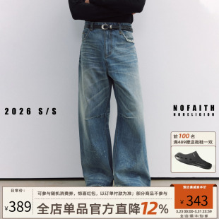 压褶长裤 男宽松休闲直筒裤 型弯刀牛仔裤 NOFAITH水洗做旧猫须A字版