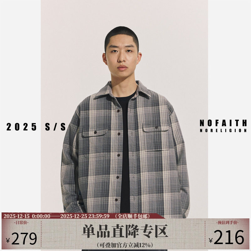 NOFAITH日系复古格子衬衫男春秋薄款百搭衬衣宽松休闲上衣外套潮