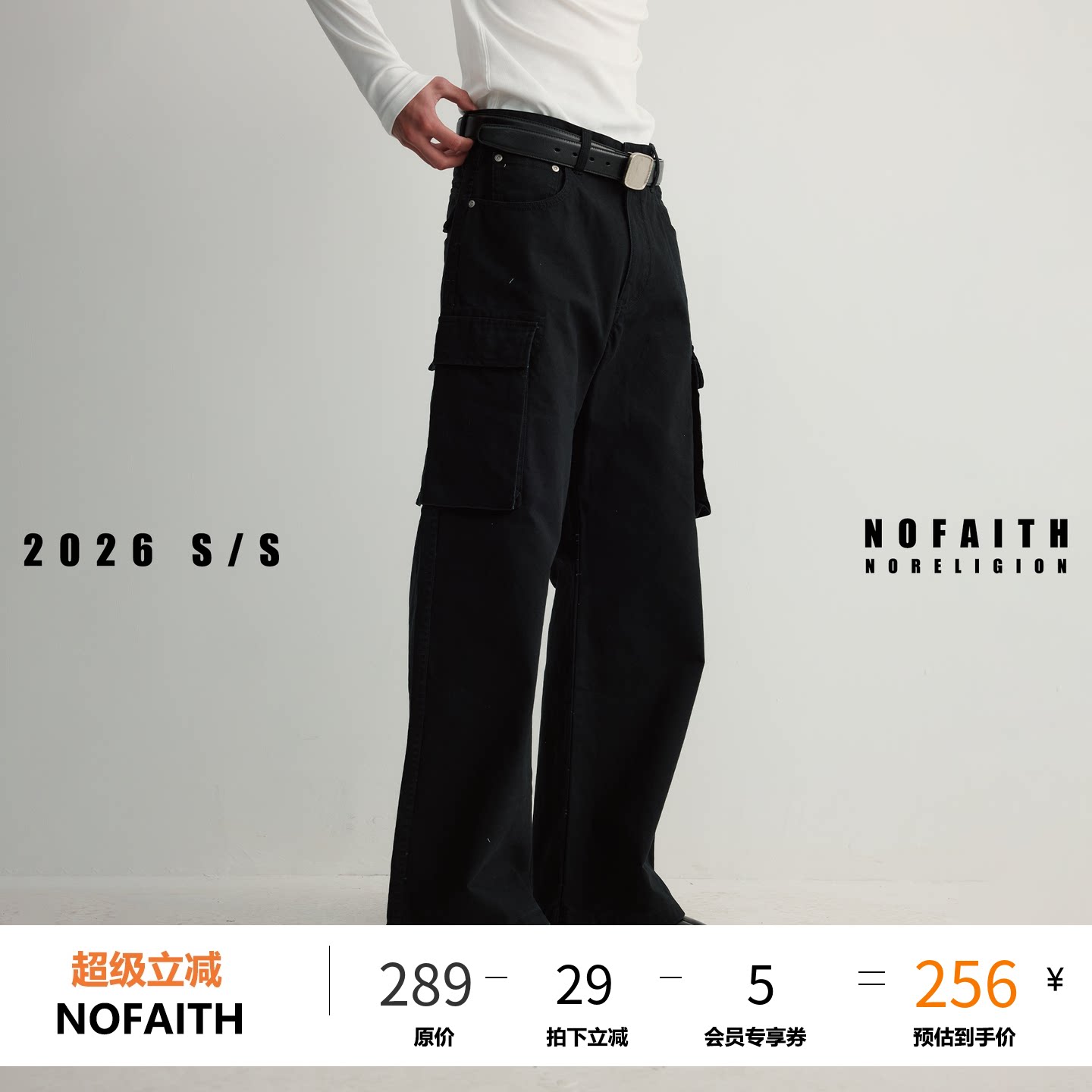 NOFAITH多口袋纯棉工装裤男春季新品宽松百搭通勤直筒裤休闲长裤