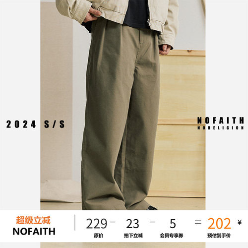 NOFAITH宽松直筒休闲长裤