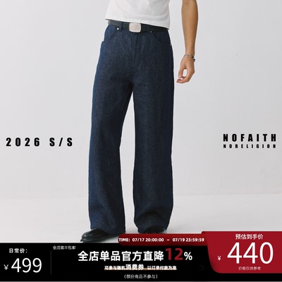 NOFAITH 100%亚麻纱线牛仔面料休闲长裤男夏季轻薄透气宽松直筒裤