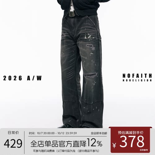 NOFAITH水洗做旧B01工装伐木裤男100%纯棉直筒裤休闲长裤CK6264
