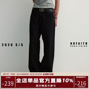 NOFAITH莱赛尔直筒牛仔裤男春季新品宽松休闲百搭长裤NK5482