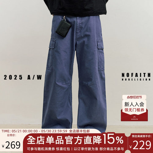 NOFAITH水洗做旧弯刀工装裤男宽松百搭直筒法工裤休闲长裤潮25FW