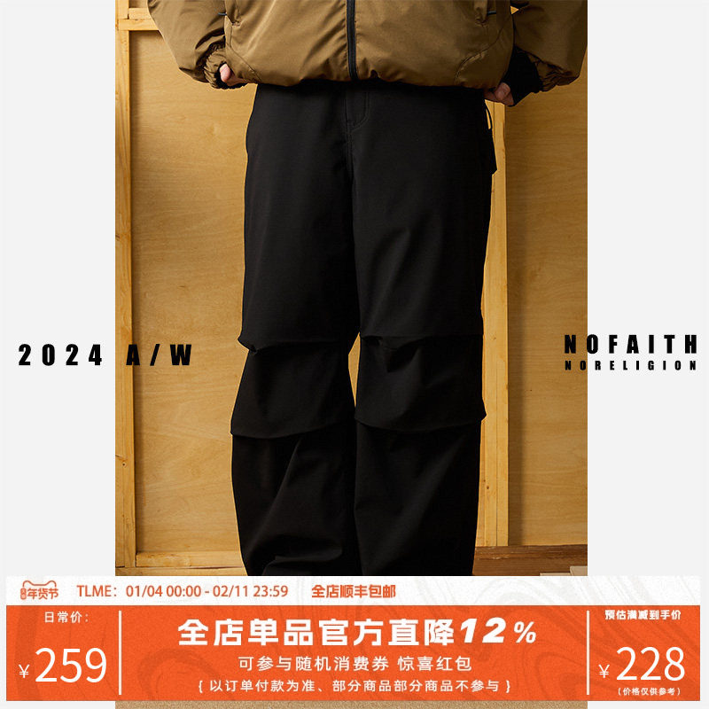 NOFAITH春季伞兵裤男日系复古直筒宽松阔腿工装休闲长裤潮无信仰,男装,休闲裤,淘宝优惠券,粉丝福利购,淘宝优惠卷