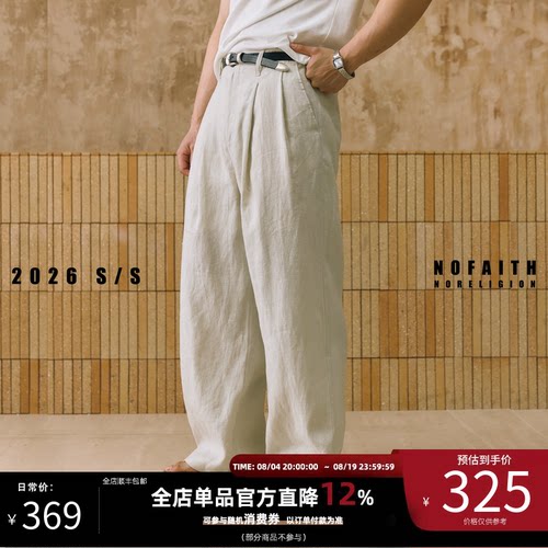 NOFAITH夏季吸湿透气100%亚麻西裤男宽松直筒裤百搭通勤休闲长裤
