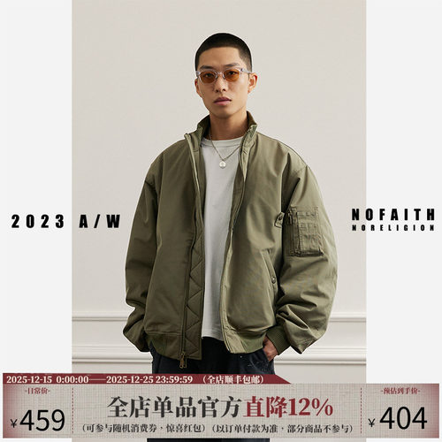 NOFAITH冬季保暖棉衣双面潮