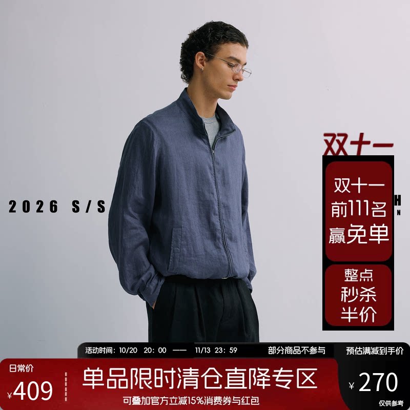 NOFAITH夏轻薄透气100%亚麻速干立领外套男短宽休闲老钱长袖上衣