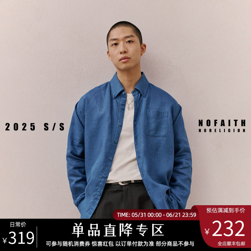 NOFAITH 亚麻100% 衬衫男秋季翻领口袋长袖衬衣宽松休闲情侣上衣