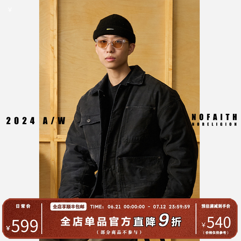 NOFAITH水洗工装夹克上衣男冬季加绒保暖日系宽松休闲棉衣外套潮