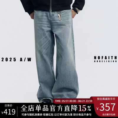 NOFAITH蓝色水洗做旧纯棉美国康龙牛仔面料男25秋冬直筒休闲长裤