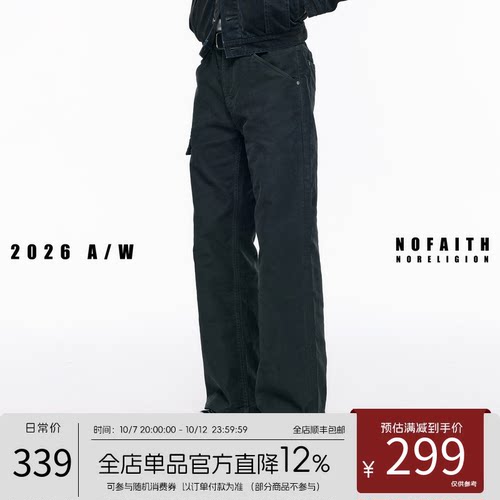 NOFAITH重磅440G鼹鼠皮工装裤男100%纯棉微阔直筒休闲长裤CK6336