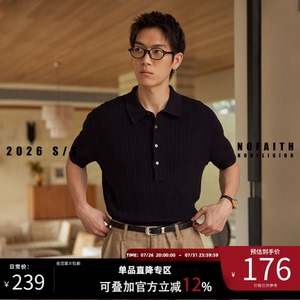 NOFAITH毛织绞花短袖男夏季新品老钱风宽松休闲纯色T恤上衣