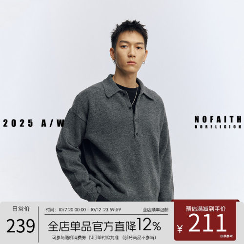 NOFAITH套头开襟羊毛混纺POLO领毛衣男冬季款宽松针织衫休闲上衣