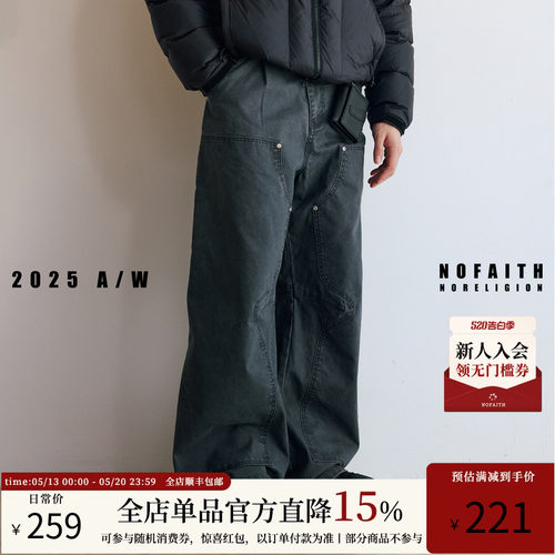 NOFAITH宽松B01水洗工装弯刀裤男秋季复古通勤阔腿休闲直筒法工裤