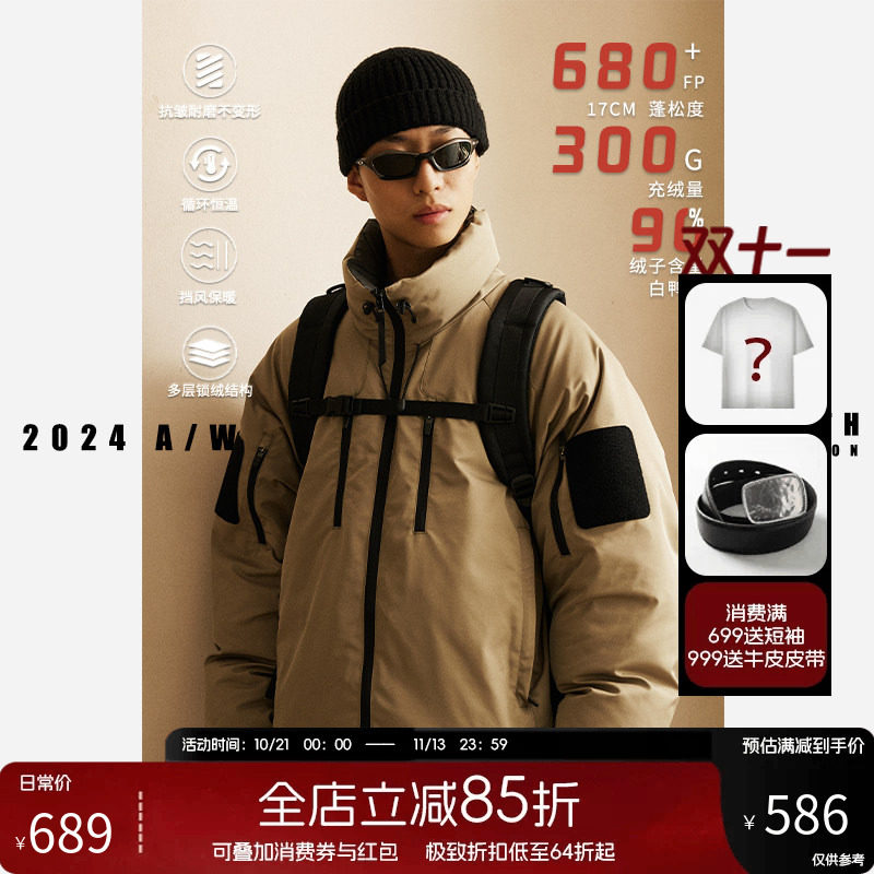 NOFAITH羽绒服男女冬季新款户外保暖防寒机能服上衣休闲情侣外套