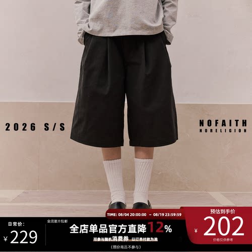 NOFAITH纯色休闲裤女夏季通勤百搭直筒短款宽松休闲七分裤无信仰
