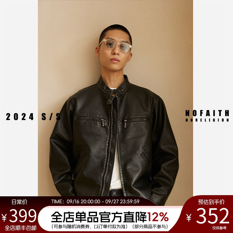 NOFAITH皮衣秋冬男士夹克保暖图片