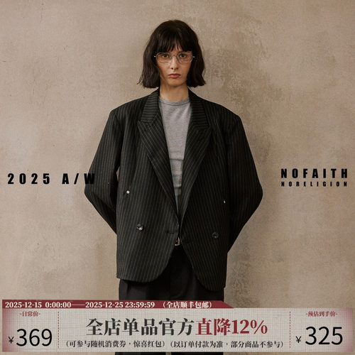 NOFAITH复古条纹肩垫西装外套男秋季新款宽松挺阔休闲西服上衣