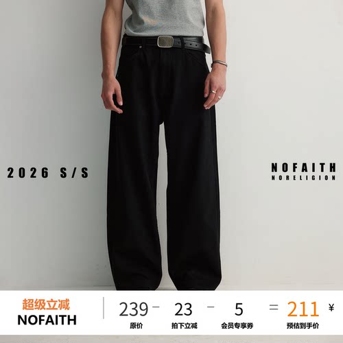 NOFAITH莱赛尔直筒牛仔裤男春季新品宽松休闲百搭长裤NK5482