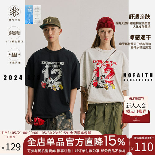 NOFAITH数字米奇印花短袖