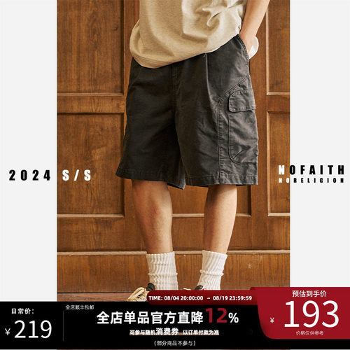 NOFAITH男士工装短裤潮