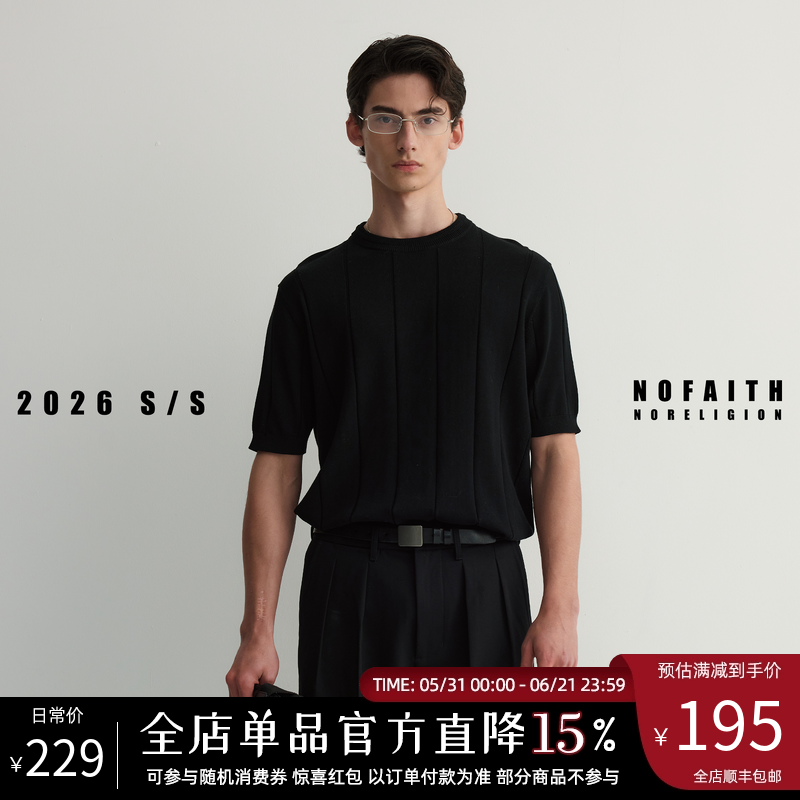 NOFAITH莫代尔40支坑条毛织编织领短袖男夏季宽松精棉混纺t恤上衣