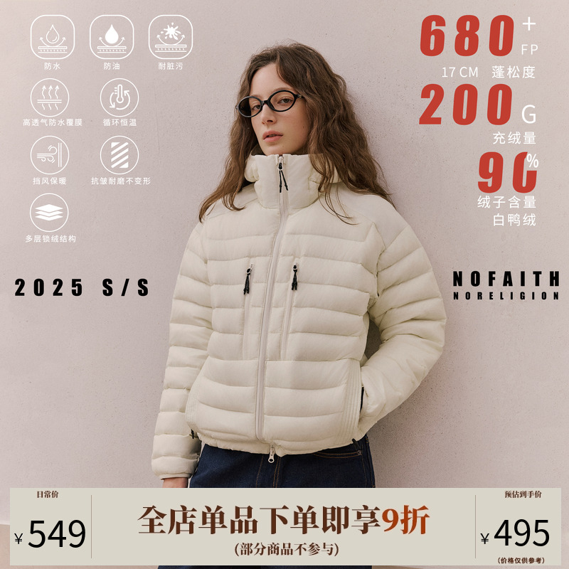 NOFAITH排骨羽绒服女冬日系复古情侣上衣轻薄cleanfit羽绒服外套