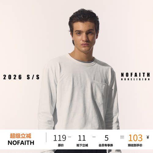 NOFAITH秋季100%竹节棉卷边口袋长袖t恤男宽松百搭休闲打底衫上衣