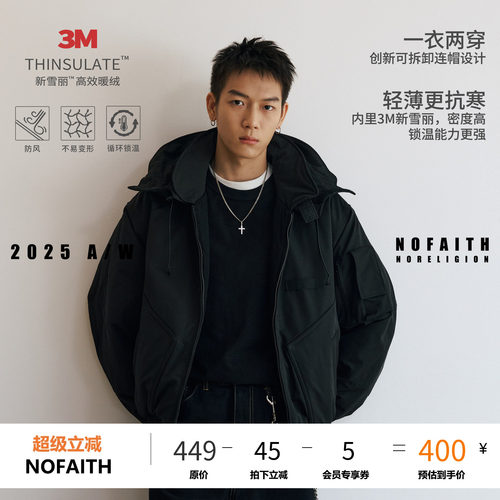 NOFAITH连帽可拆卸飞行夹克外套男加厚Bomber短款版3M新雪丽棉衣