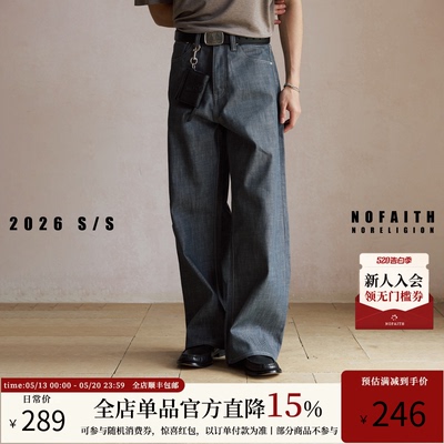NOFAITH重磅12.2oz复古湖水绿牛仔裤男纯棉宽松直筒休闲裤NK6110