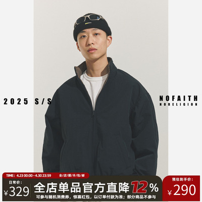 立领夹克男秋冬复古宽松休闲开衫