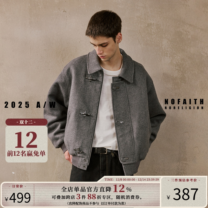 NOFAITH重磅600G消防员毛呢夹克男秋冬宽松休闲飞机扣50羊毛上衣