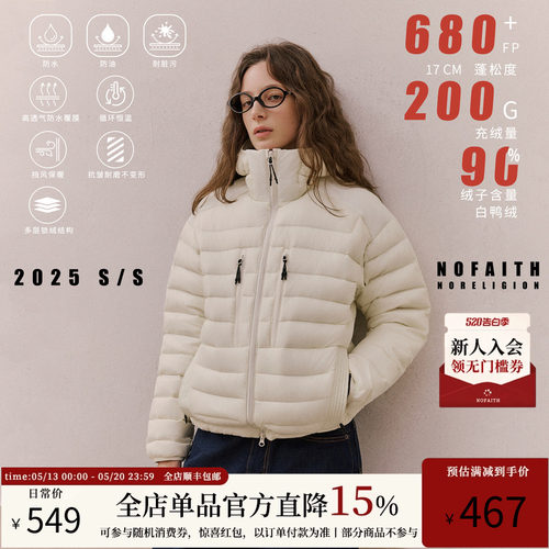 NOFAITH排骨羽绒服女冬日系复古情侣上衣轻薄cleanfit羽绒服外套