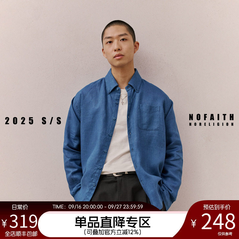 NOFAITH 亚麻100% 衬衫男秋季翻领口袋长袖衬衣宽松休闲情侣上衣