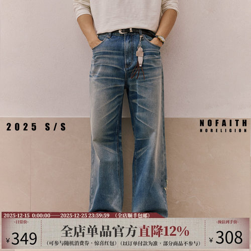 NOFAITH水洗蓝A字版型牛仔裤男秋新款做旧宽松直筒休闲长裤NK5232