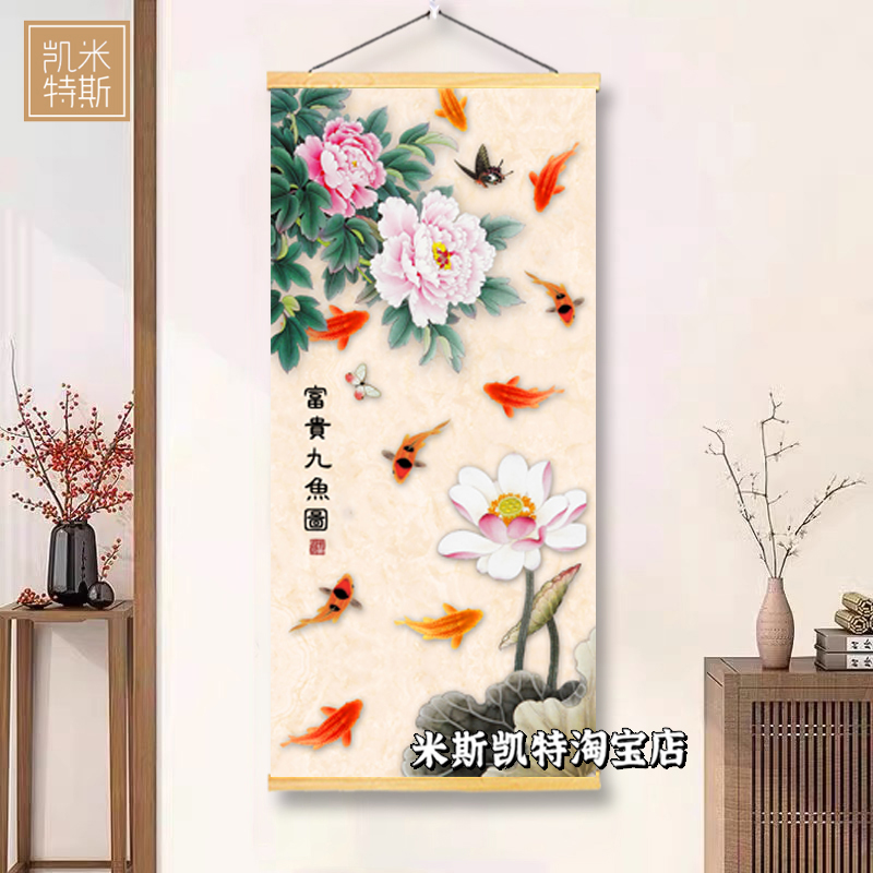 中式九鱼图招财玄关装饰画荷花鱼挂布背景墙布艺挂画遮挡壁画定制图片