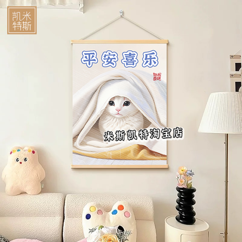 布偶猫牛奶猫平安喜乐小清新装饰贴画电表箱客厅卧室墙面温馨挂画图片