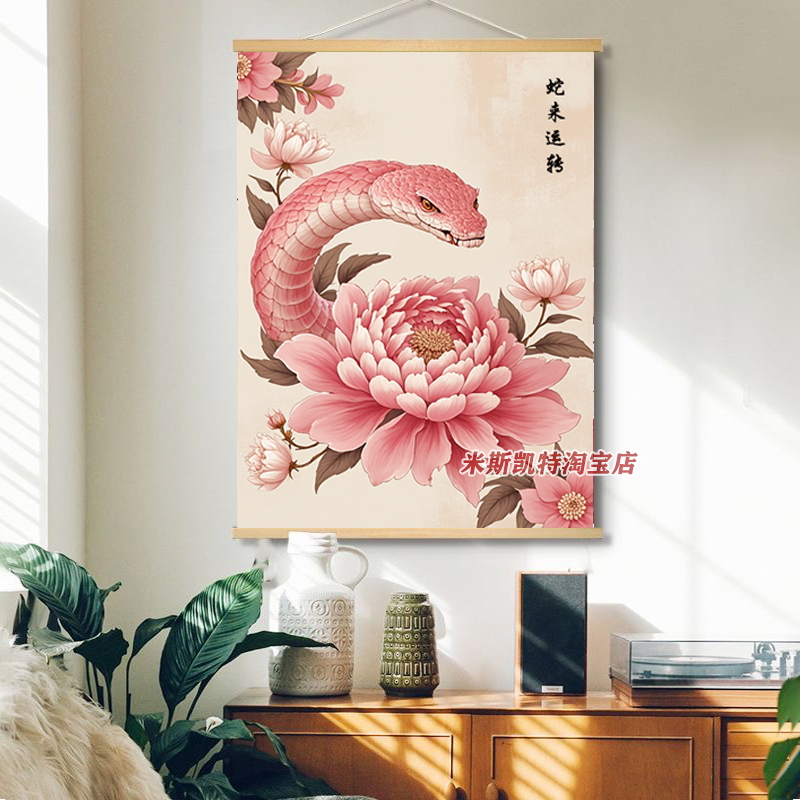 蛇年卷轴挂画招财宝蛇高级挂画卧室家居卷轴茶室书房装饰电表箱墙