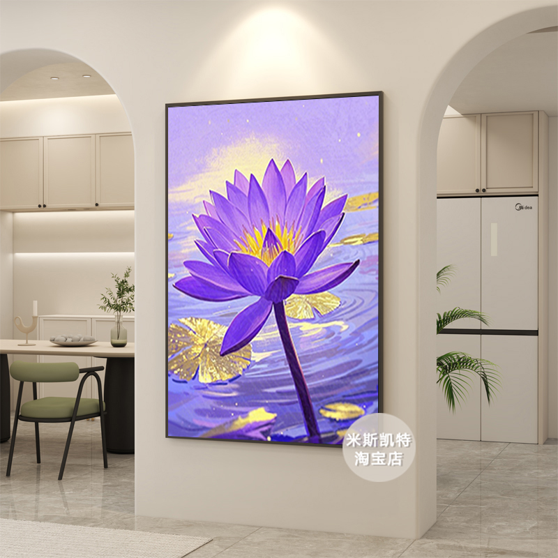 紫气东来奶油风荷花挂画中式紫色金莲客厅装饰画现代简约书房玄关图片