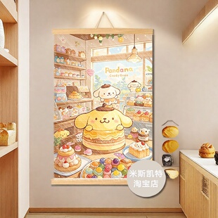 蛋糕甜品店挂布创意布丁狗烘培网红打卡拍照可爱背景布墙装饰海报