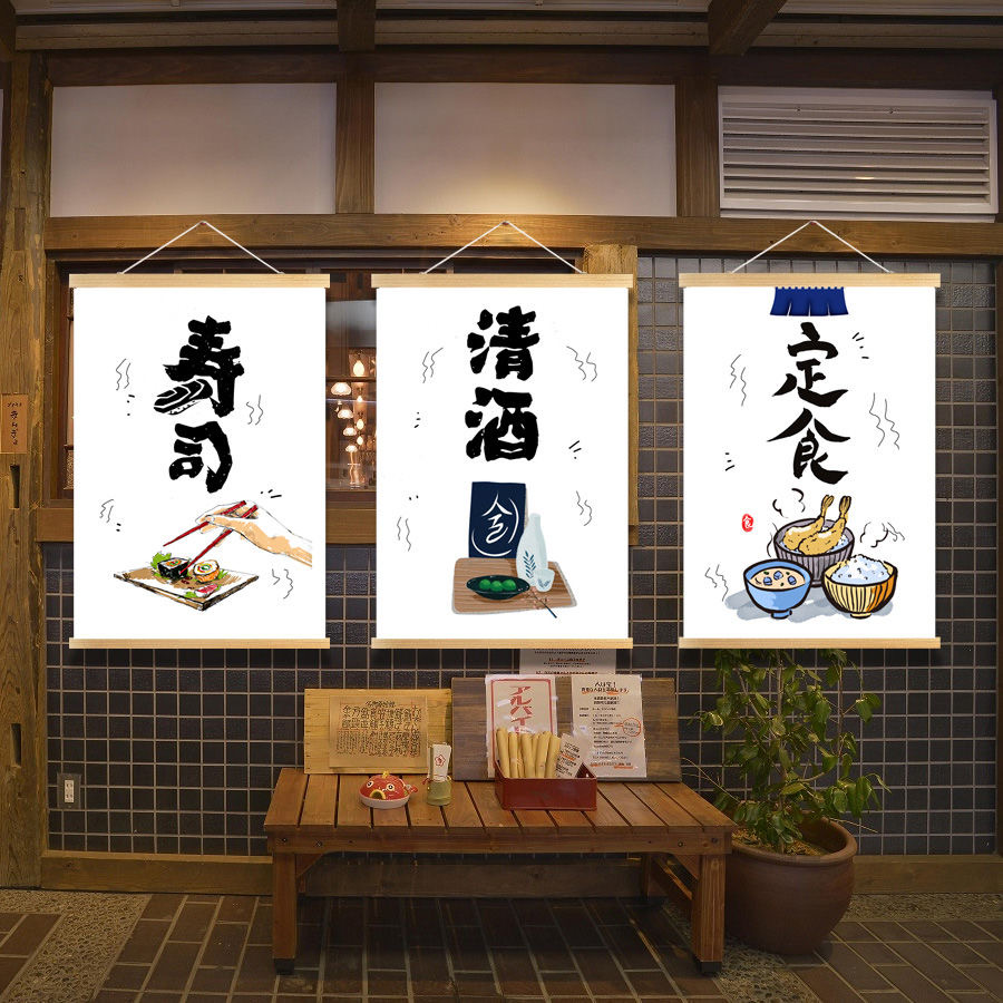 日式和风餐厅寿司料理火锅烤肉饭店啤酒面馆装饰背景布置挂布画图片