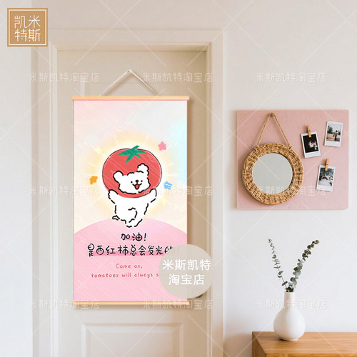治愈系线条小狗可爱挂画正念积极KT猫正能量情绪装饰画儿童房卧室